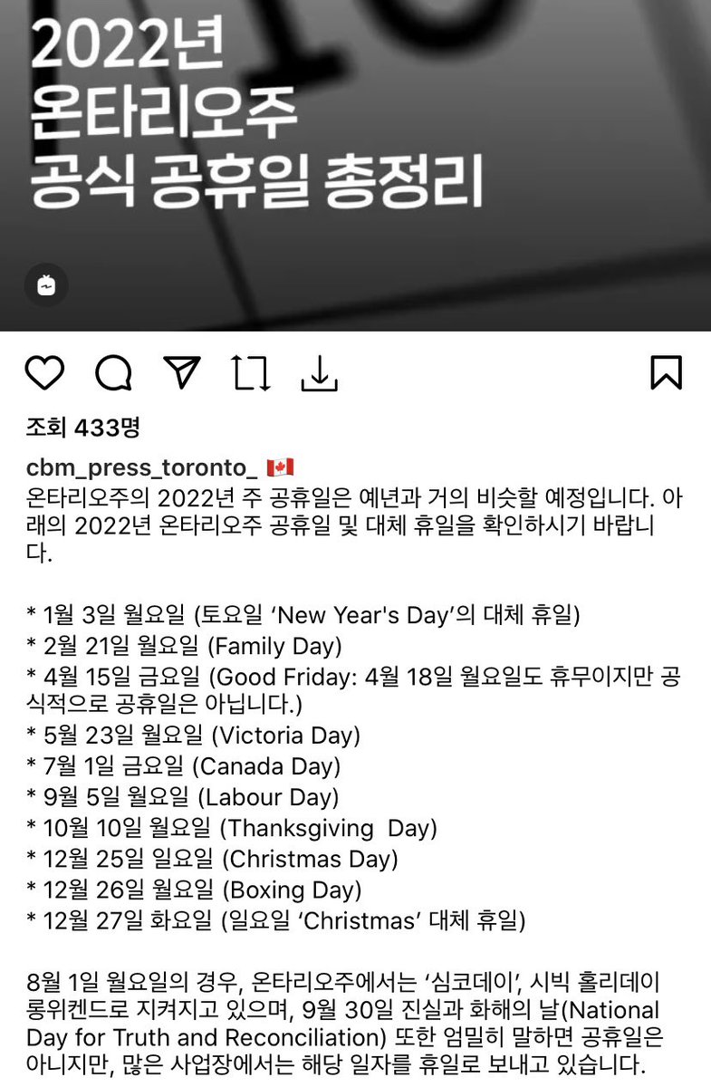 Jihoon_KK's tweet photo. 2022 Toronto https://t.co/Txt7V3c2uT