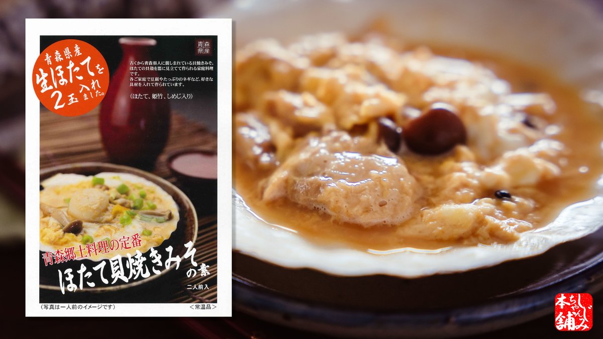 商品デザインが決定するまでの過程をボツ案まで晒すよリニューアル編 Togetter
