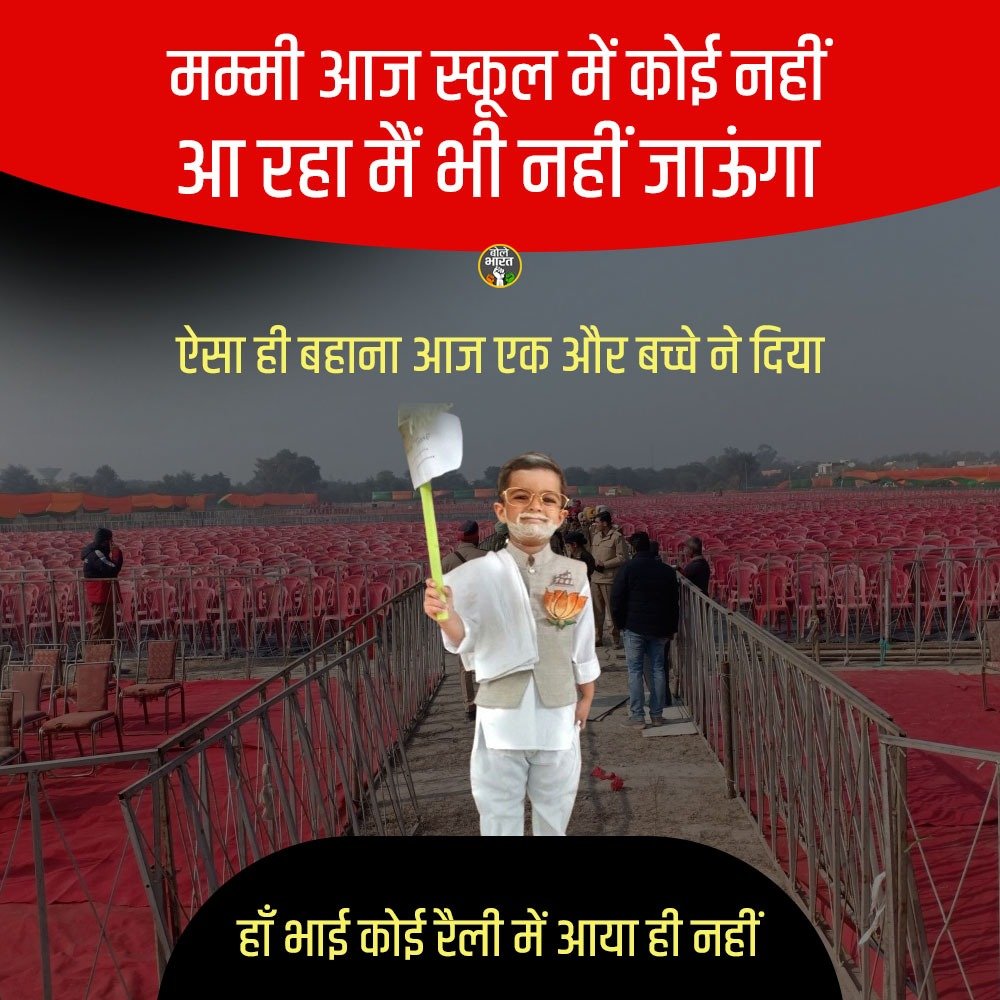 𝐁𝐫𝐢𝐣𝐞𝐬𝐡 𝐅𝐚𝐥𝐝𝐮 tweet media