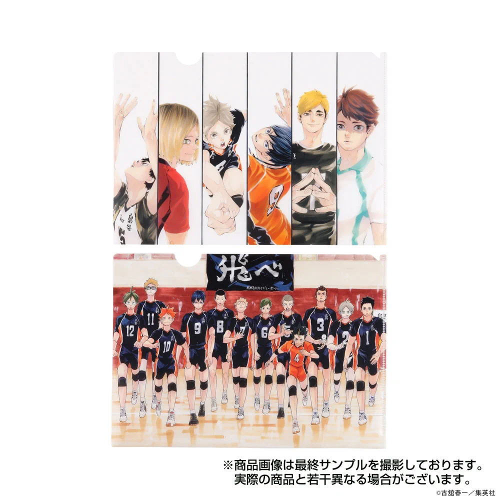 ハイキュー!!展 on X: 