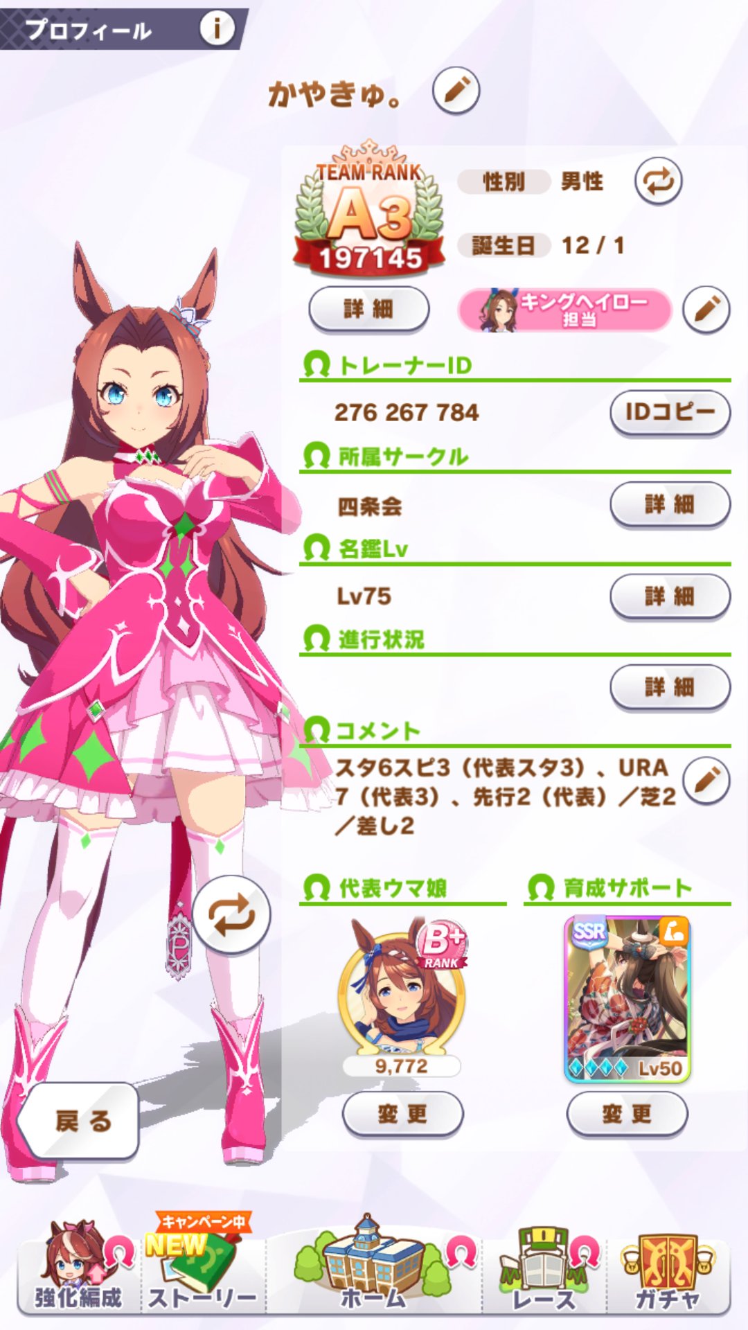 ぜつめつの民 かやくさん Kayaku Krn Twitter