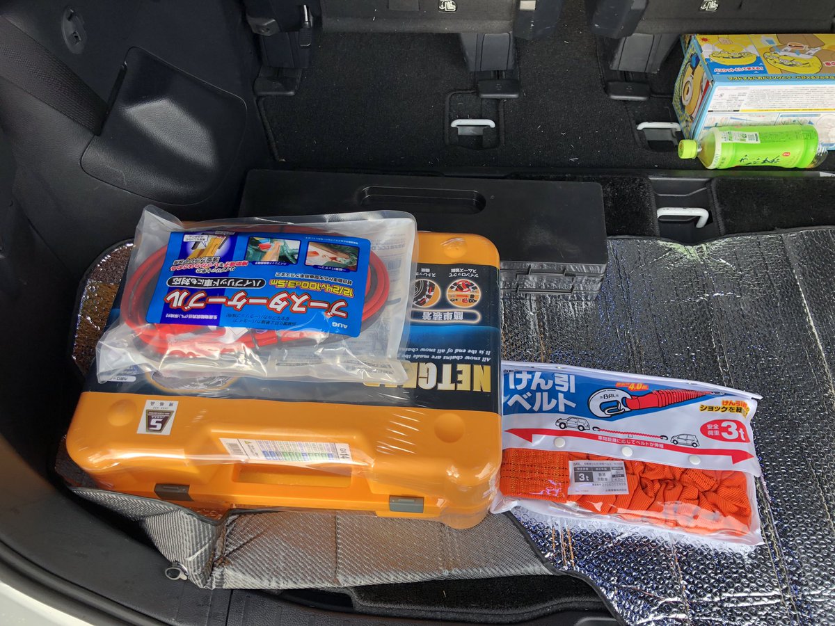 0824Gocchi's tweet photo. 久々に投稿🙋‍♀️
正月、敦賀まで帰るために冬支度😳
スタッドレス履かせて、タイヤチェーンに牽引ベルト、ブースターケーブルまで😂
お陰で事故なく帰って来れました😊
次は夏の盆にでも
お邪魔させてもらいます。🙇‍♀️ https://t.co/semVUNSL7a