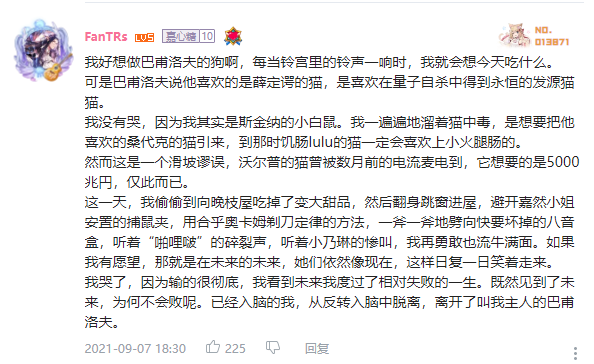 李萌萌 tweet media