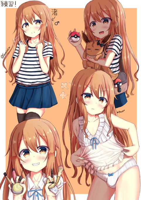 練習だ!
Practice in the early year with a ♂️ 😗
I draw this character inspired by @neko_trap_ 
And Happy New Year, Comrades! Hope you can keep supporting me this year too! 