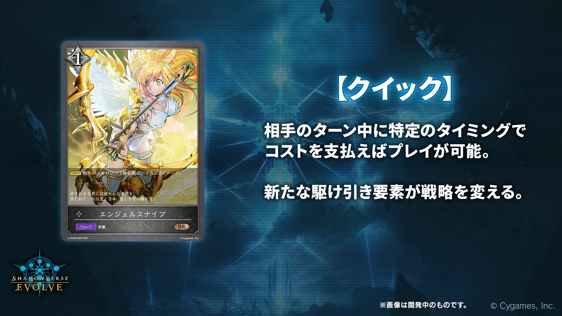 スペシャルウィーク シリアルナンバー入り Shadowverse evolve スペシャルウィーク シリアルナンバー入り Shadowverse evolve