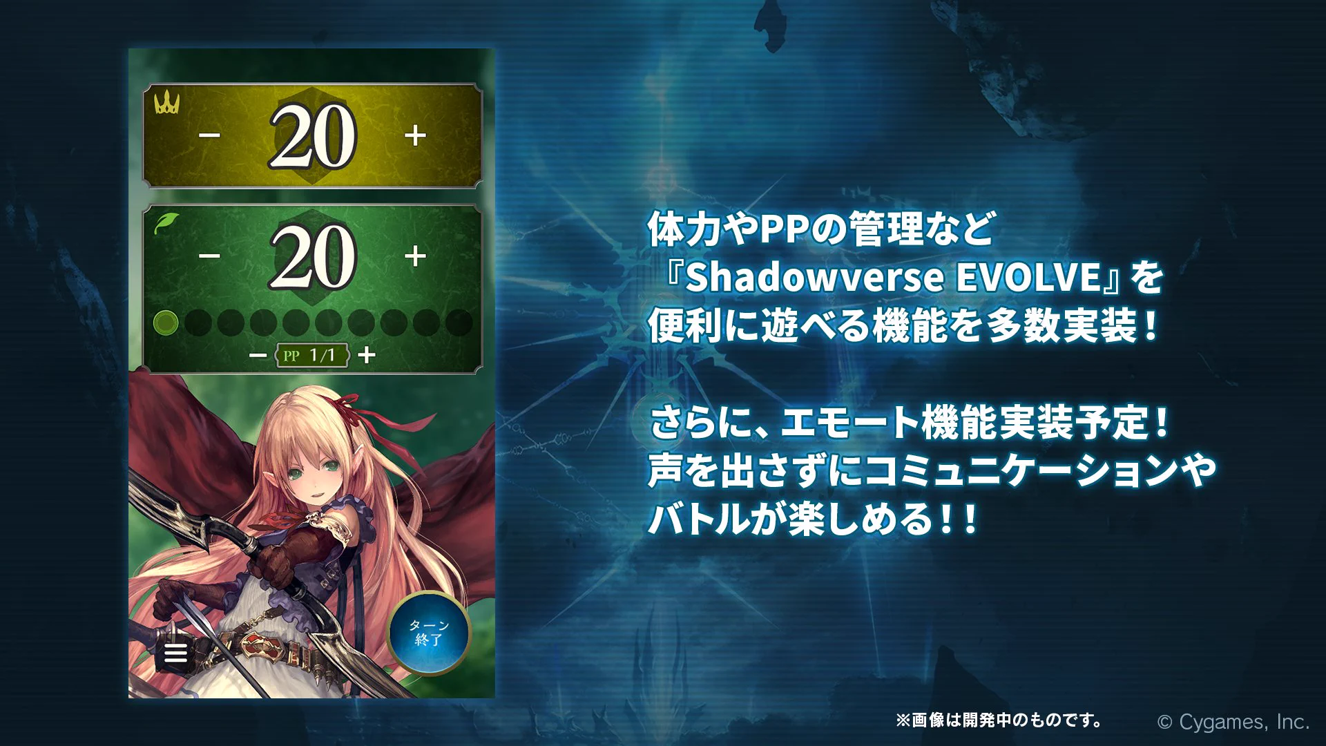 Shadowverse EVOLVE公式アカウント on X: 