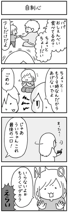 #漫画が読めるハッシュタグ 