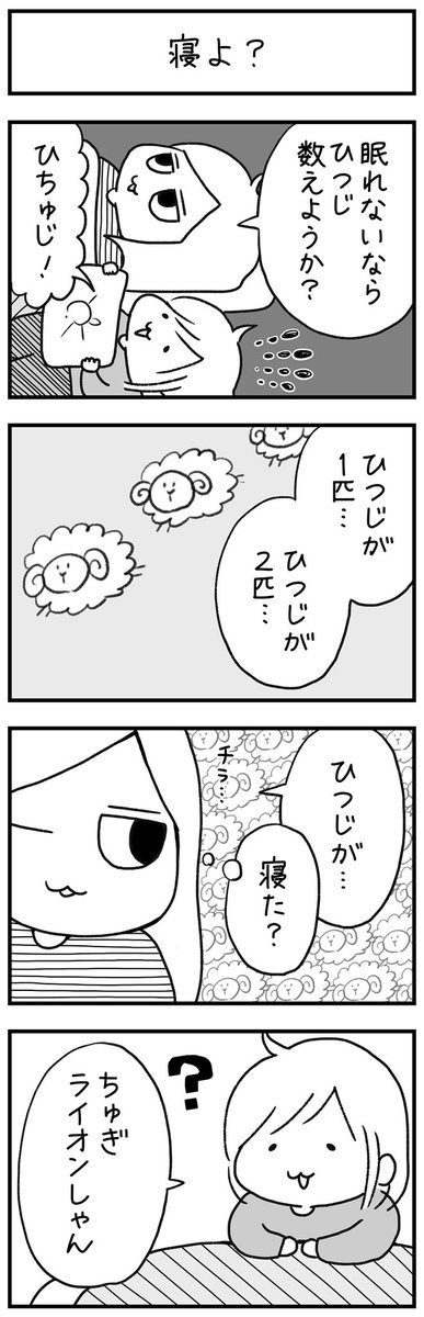 #漫画が読めるハッシュタグ 