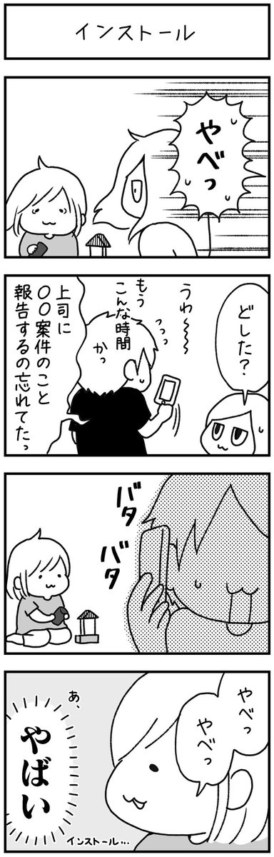 #漫画が読めるハッシュタグ 