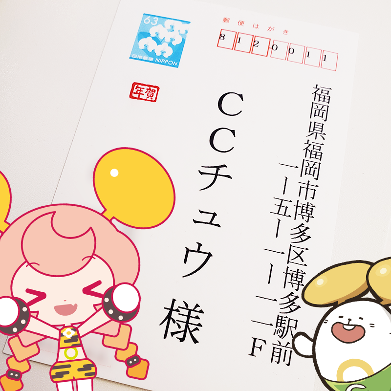 chu_cc2's tweet photo. 明けてましたおめでちょす！2022年！
ボク宛ての年賀状アーリーガットン！！🐯 https://t.co/xoFzRCA6bH