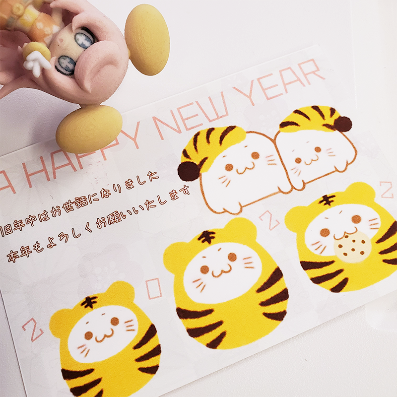 chu_cc2's tweet photo. 明けてましたおめでちょす！2022年！
ボク宛ての年賀状アーリーガットン！！🐯 https://t.co/xoFzRCA6bH