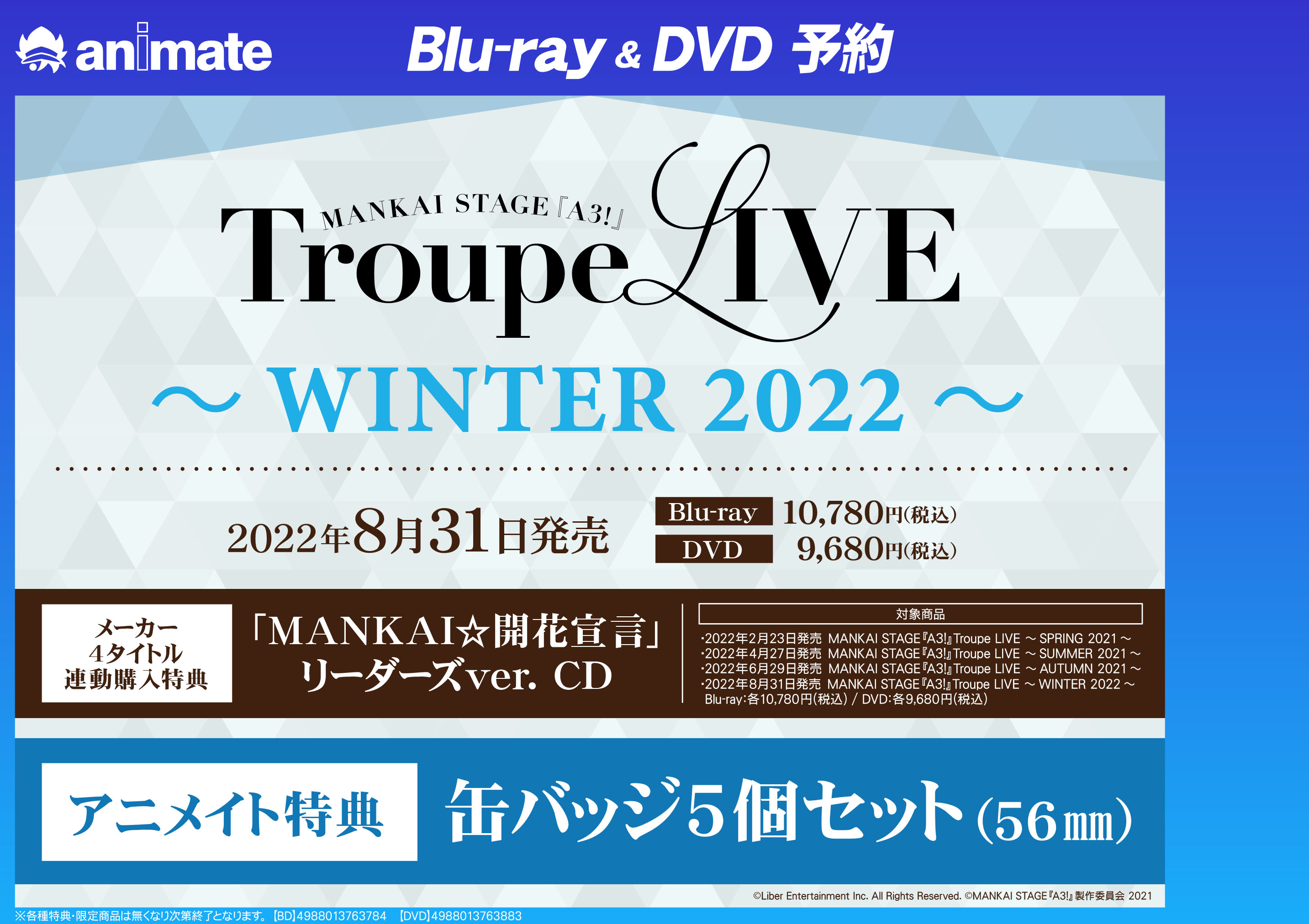 アニメイト小倉 on Twitter: 