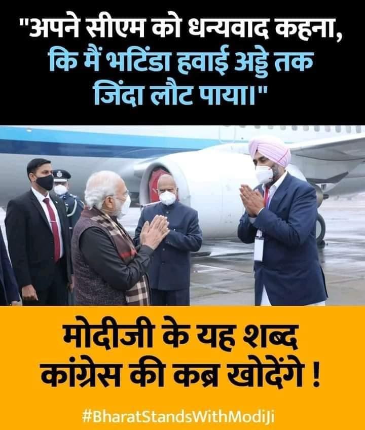 Narendra Modi on Twitter: Narendra Modi on Twitter: