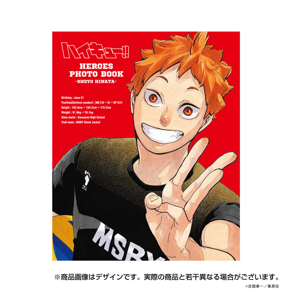 ハイキュー!!展 on X: 