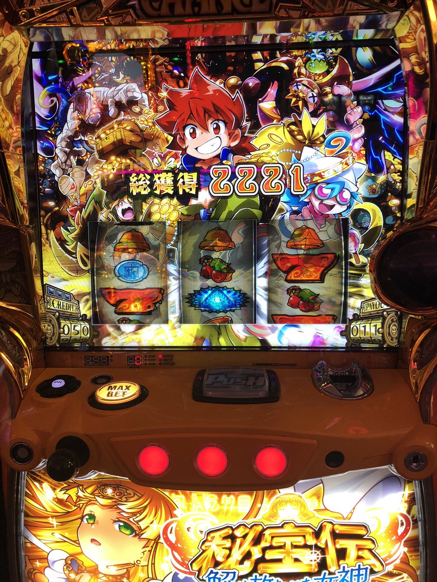 laughing_cat_2's tweet photo. 秘宝伝楽しい😆✨
2400枚行かんかったのが残念🙄 https://t.co/MP7TqX7ot4