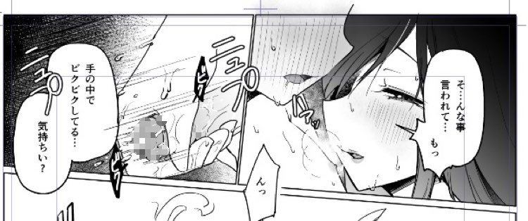 すごい漫画っぽく描けてる気がする 