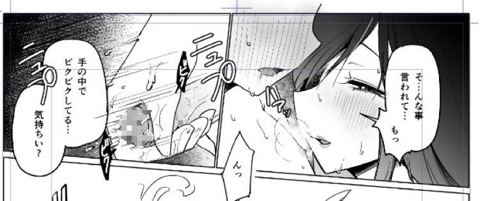 すごい漫画っぽく描けてる気がする 