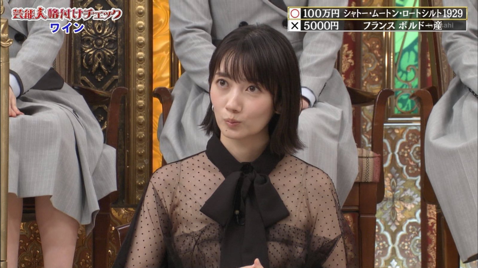 波留エロ 