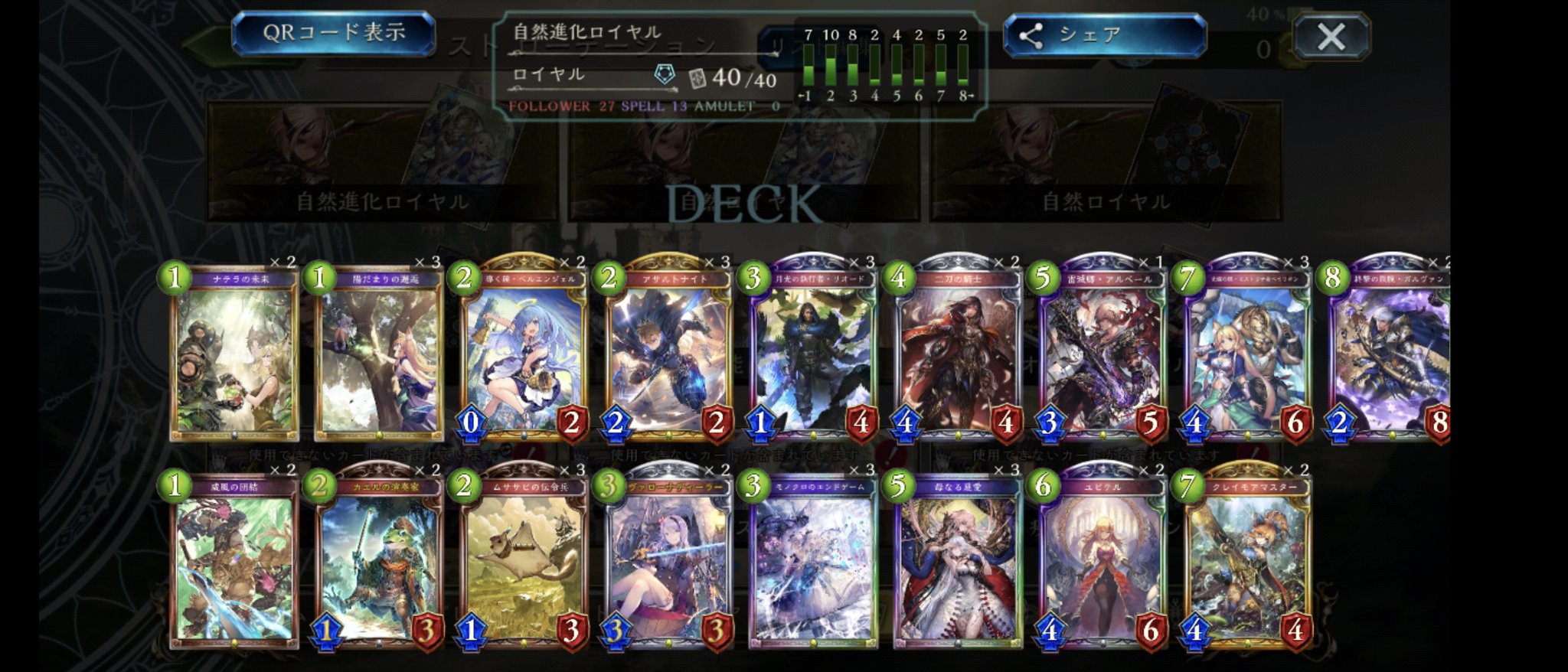 ロイヤルデッキ Twitter Search Twitter