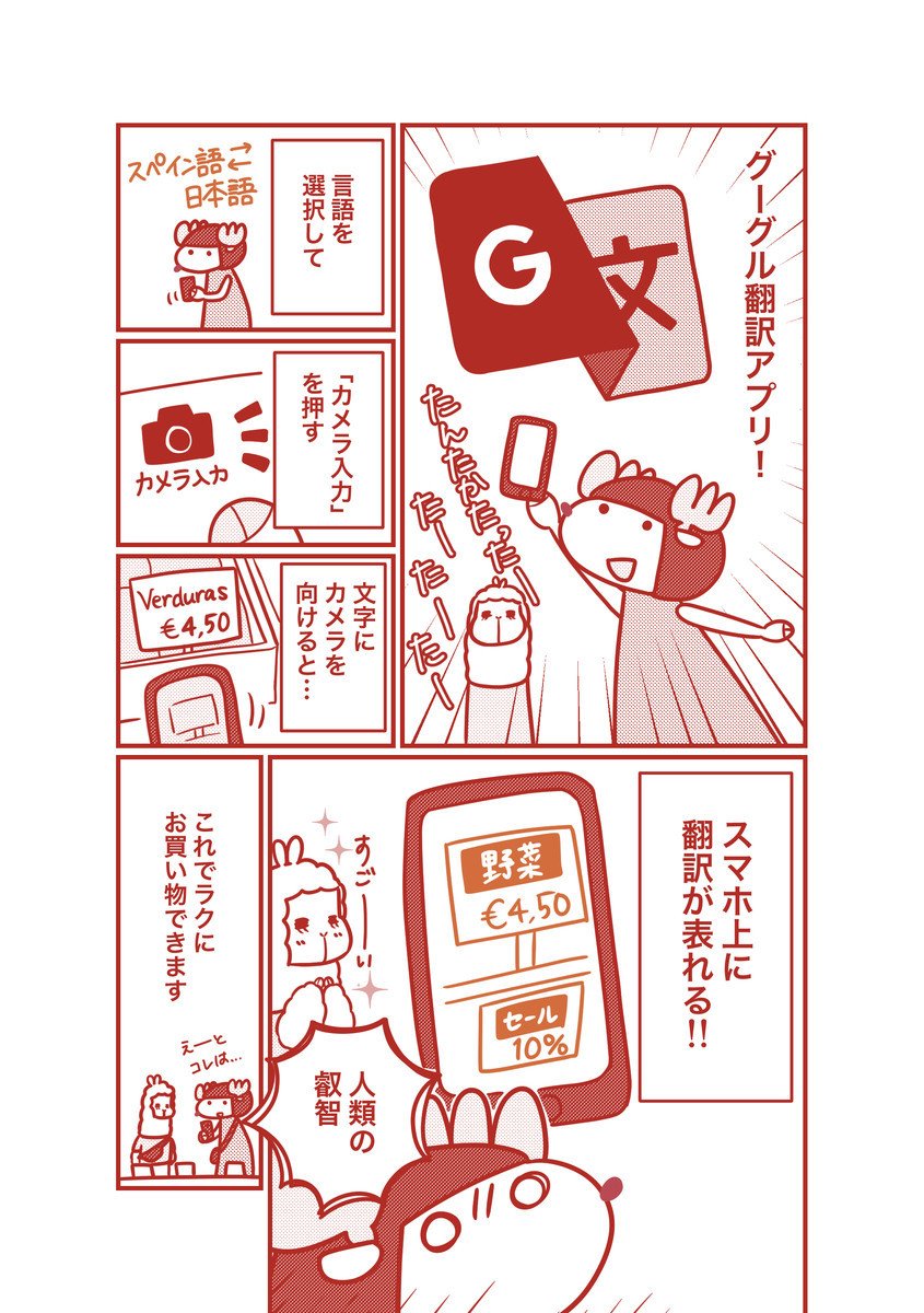 (2/4) 