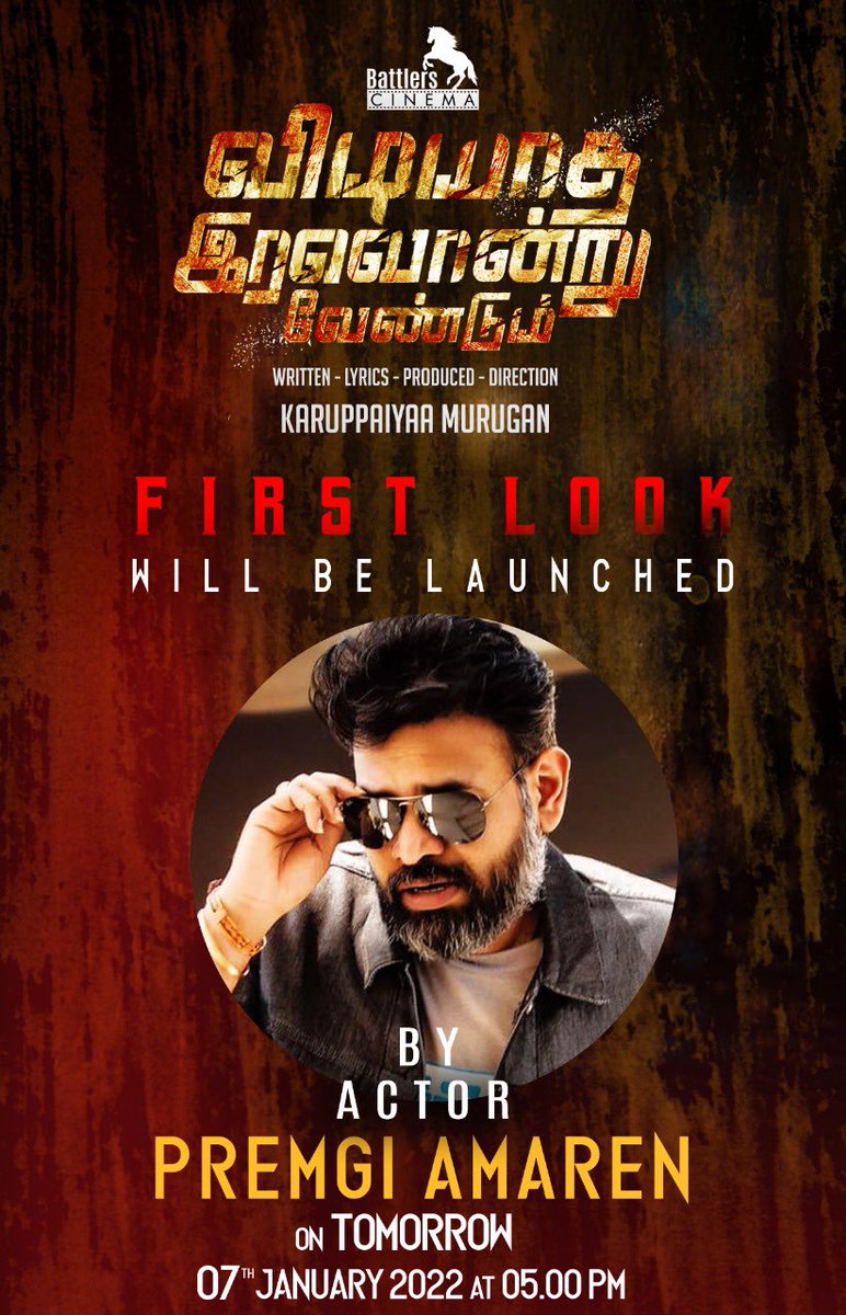 Nikil Murukan (@onlynikil) on Twitter photo Battlers Cinemas #VidiyathaIravondruVendum official 1st looked will be launched by actor <a href="/VijaySethuOffl/">VijaySethupathi</a> and <a href="/Premgiamaren/">PREMGI</a> on Jan 7th 2022 5 PM
Directed by #KaruppaiyaaMurugan
Starring <a href="/ashokactor/">Ashok Kumar B (AKB) #MurugaaASHOK 😉(blue🧞♂️)</a> & #Hrithika
Music - <a href="/GKV_Music_Dir/">GKV MUSIC DIRECTOR</a>
DOP - #VinothGandhi
<a href="/onlynikil/">Nikil Murukan</a> #NM Battlers Cinemas #VidiyathaIravondruVendum official 1st looked will be launched by actor <a href="/VijaySethuOffl/">VijaySethupathi</a> and <a href="/Premgiamaren/">PREMGI</a> on Jan 7th 2022 5 PM
Directed by #KaruppaiyaaMurugan
Starring <a href="/ashokactor/">Ashok Kumar B (AKB) #MurugaaASHOK 😉(blue🧞♂️)</a> & #Hrithika
Music - <a href="/GKV_Music_Dir/">GKV MUSIC DIRECTOR</a>
DOP - #VinothGandhi
<a href="/onlynikil/">Nikil Murukan</a> #NM