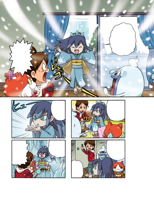 寒いのでふぶき姫
昔小学一年生で連載していた妖怪ウォッチのマンガです
帰宅される皆様どうぞご安全に…! 