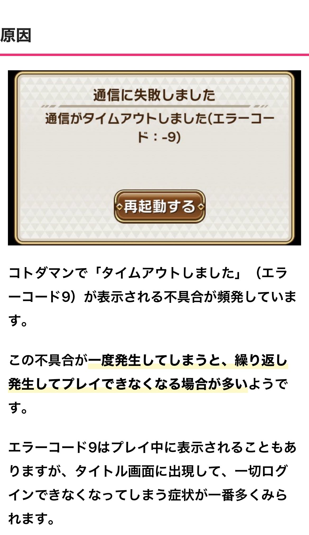 ゴブリンの熟練煽動者　エラー ジンチュウ on X: 