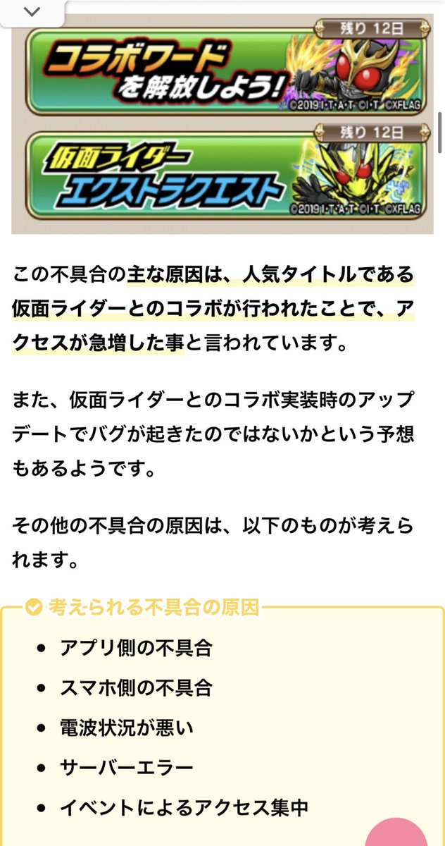 コタママ様ご確認中 パパさんほんとわかってない！