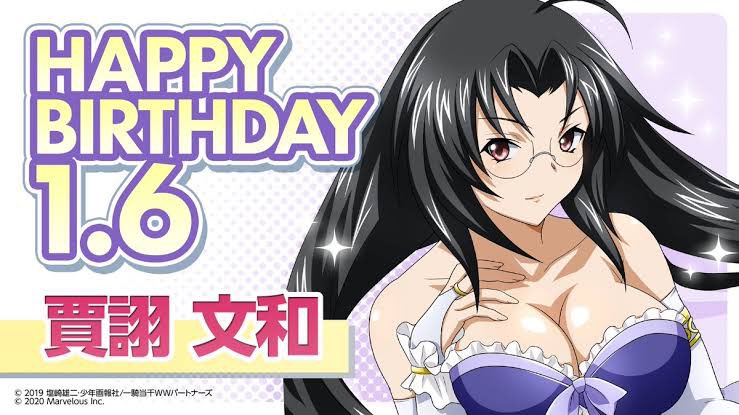 賈詡文和生誕祭 Twitter Search Twitter