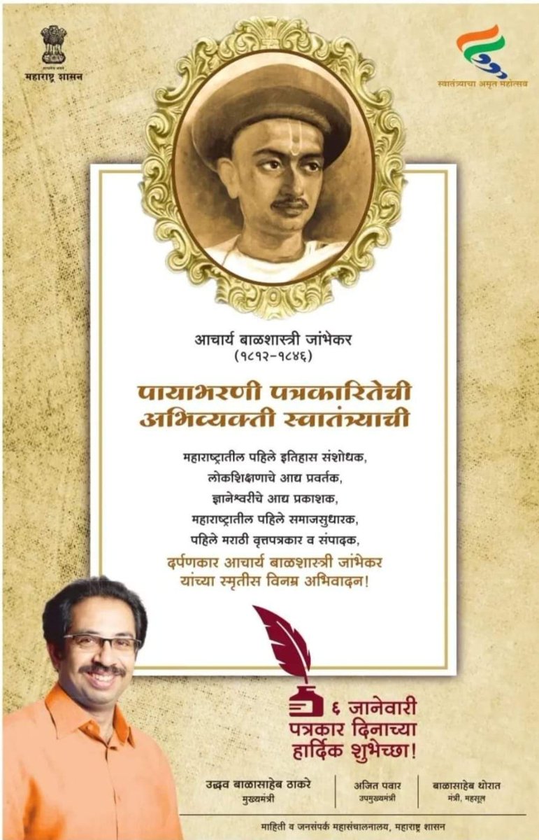 Sandhya Garware-khandare tweet media