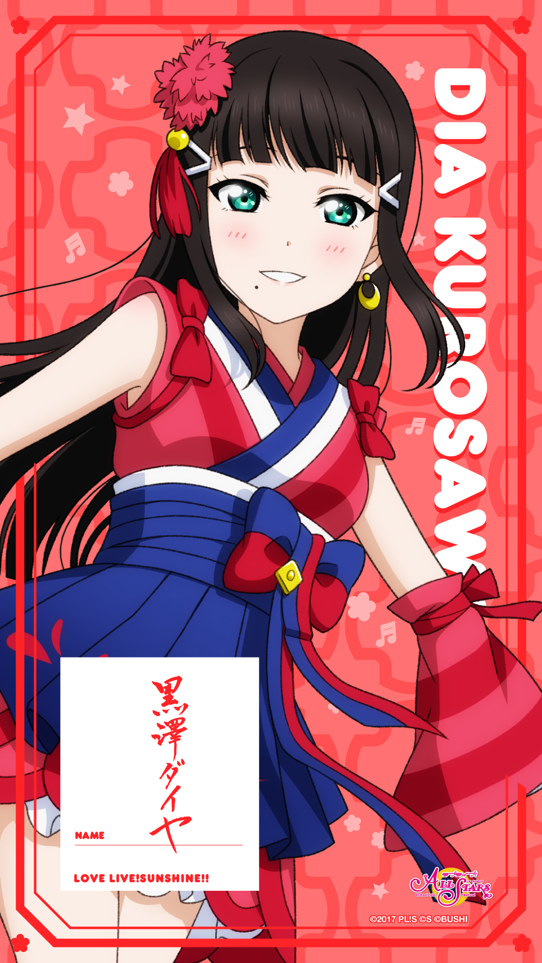 ラブライブ スクスタ公式 スクスタ スマートフォン用スペシャル壁紙をプレゼント スクスタのイラスト を使用したスペシャル壁紙を毎日プレゼント 本日のメンバーは 小泉花陽 黒澤ダイヤ エマ ヴェルデ 三船栞子 詳細 T Co