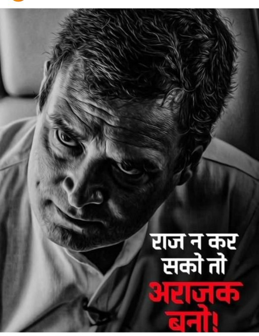 Becky80963649's tweet photo. Real farmers like me are with Modiji. True farmers spit on Traitors.

 #कांग्रेस_पर_थूकता_है_भारत https://t.co/QWT51iRYGl