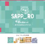ツイートに含まれる画像