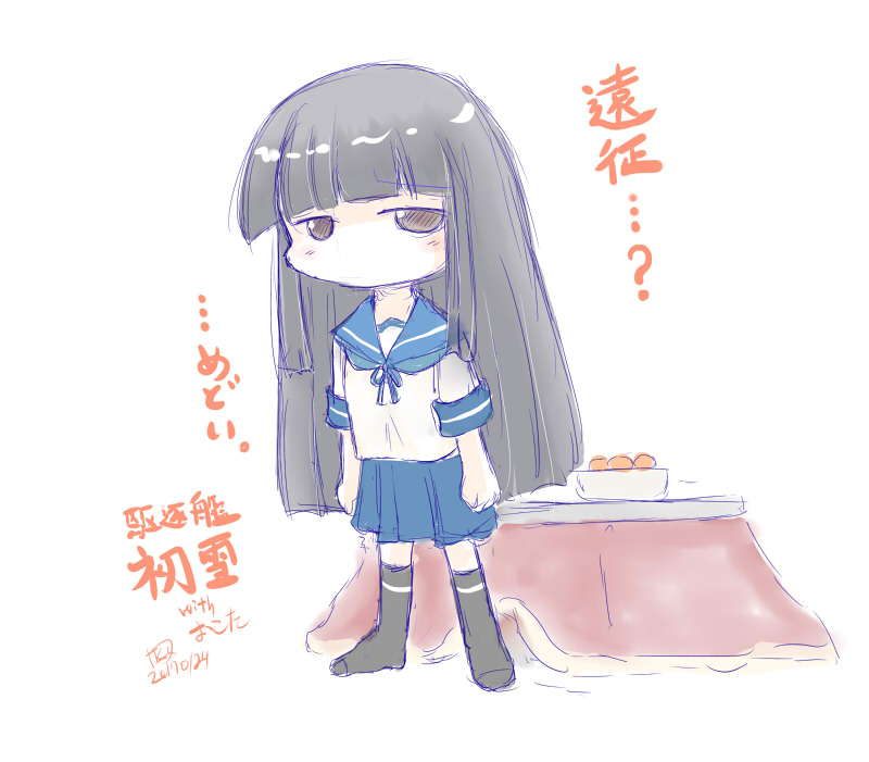 多分、今年初雪だし過去絵初雪貼っておく 