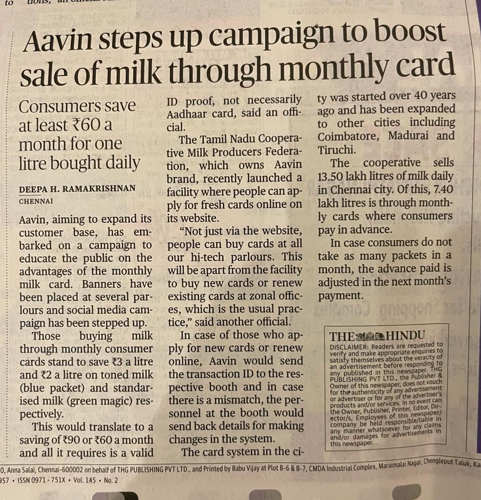 பால்வளத்துறை tweet media