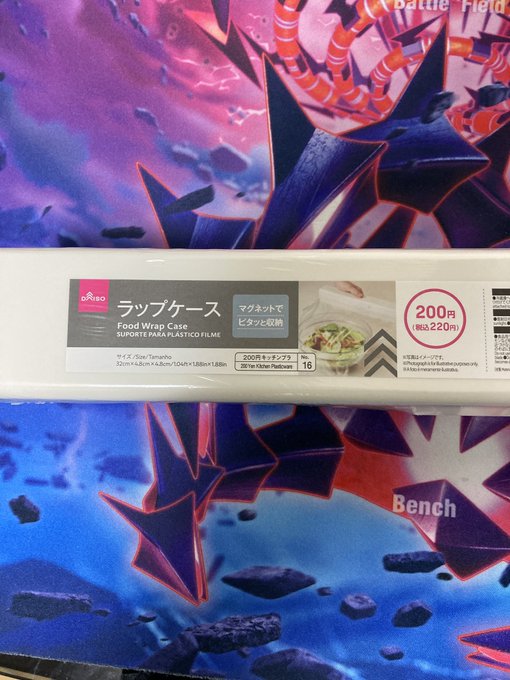 無印良品 100円均一 ポケモンカードやプレイマット スリーブを収納に役立つオススメアイテムまとめ ポケカ生活100 ポケモンカード攻略まとめ速報
