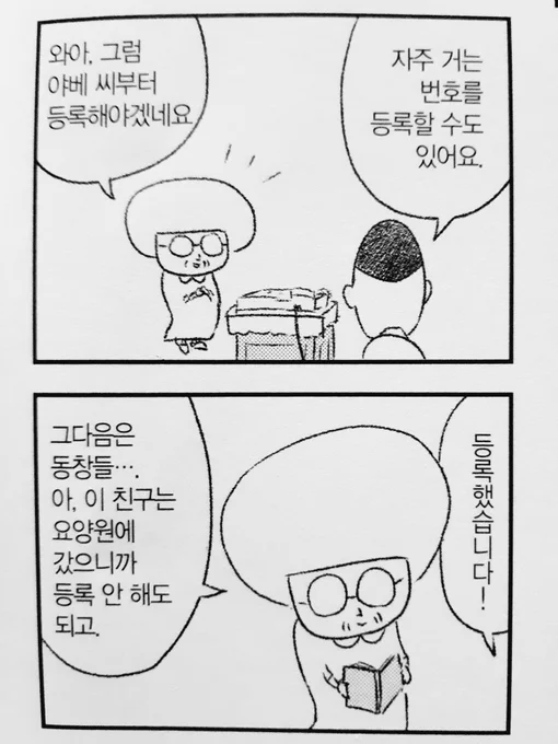 죽었고
치매
죽었고
치매
치매 