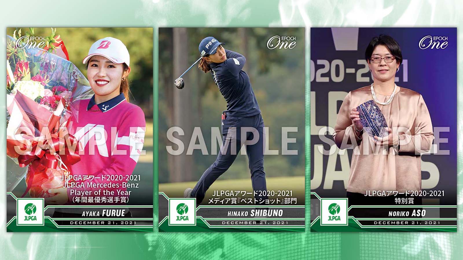 通販激安】 【未開封】セキ・ユウティン シグネチャーセット EPOCH