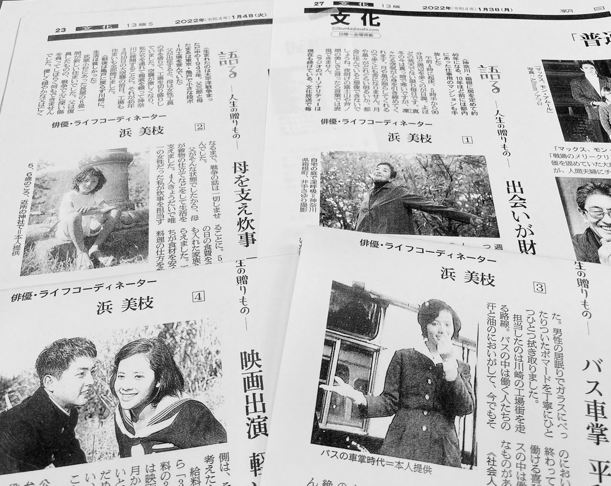 浜美枝 ゴジラ 最新情報まとめ みんなの評判 評価が見れる ナウティスモーション 浜美枝 ゴジラ 最新情報まとめ みんなの評判 評価が見れる ナウティスモーション