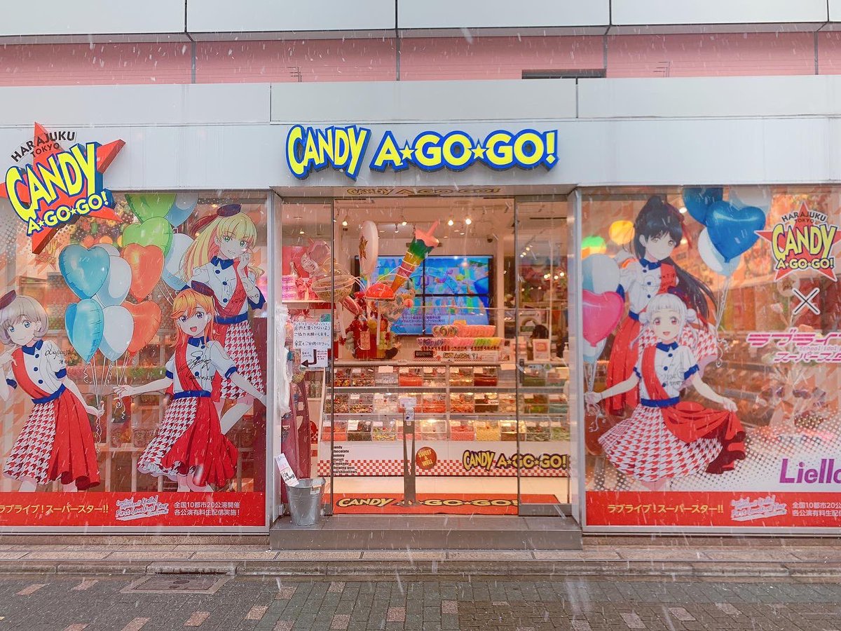 大決算セール キーホルダー ぬいぐるみ キャンディー ア ゴーゴー 原宿 Www Anavara Com 大決算セール キーホルダー ぬいぐるみ キャンディー ア ゴーゴー 原宿 Www Anavara Com
