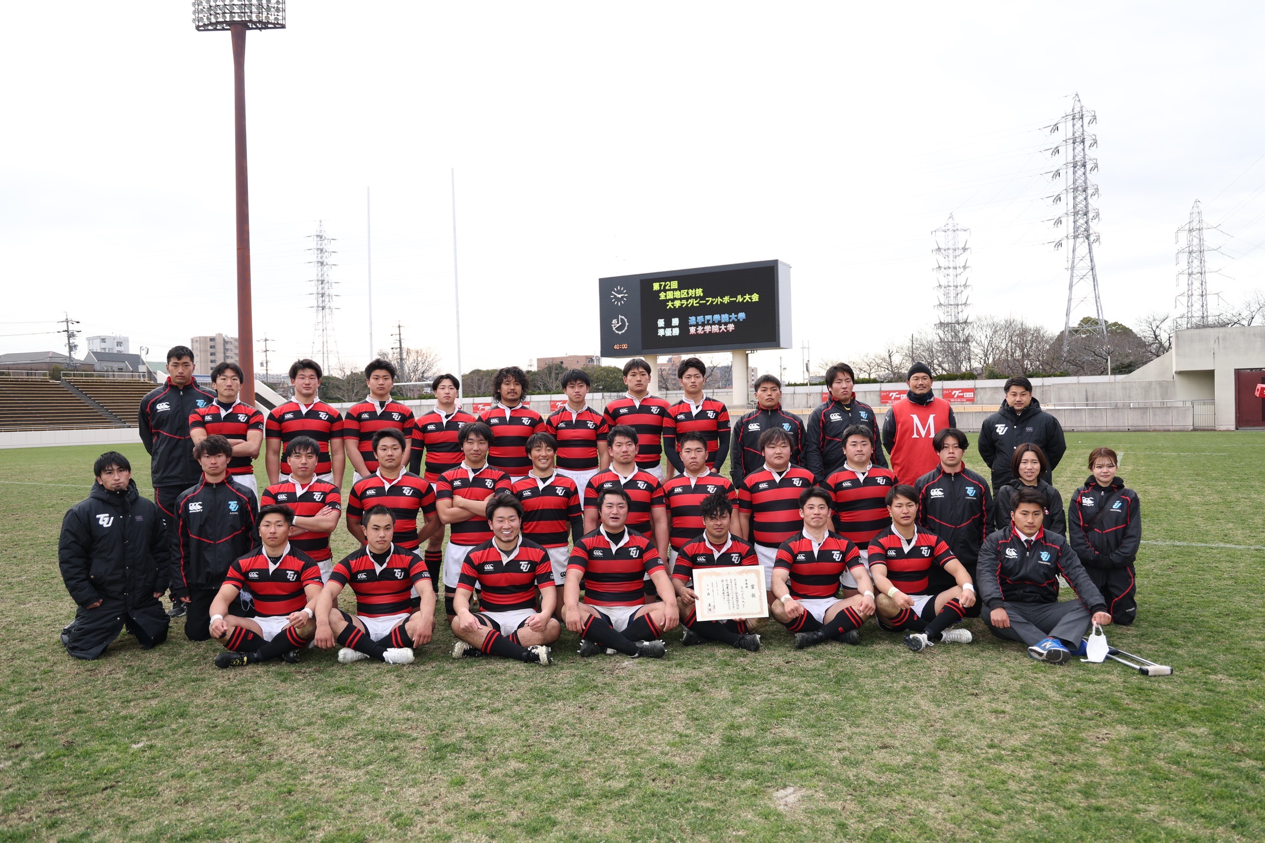 東北学院大学ラグビー部 Tgu Rfc Twitter
