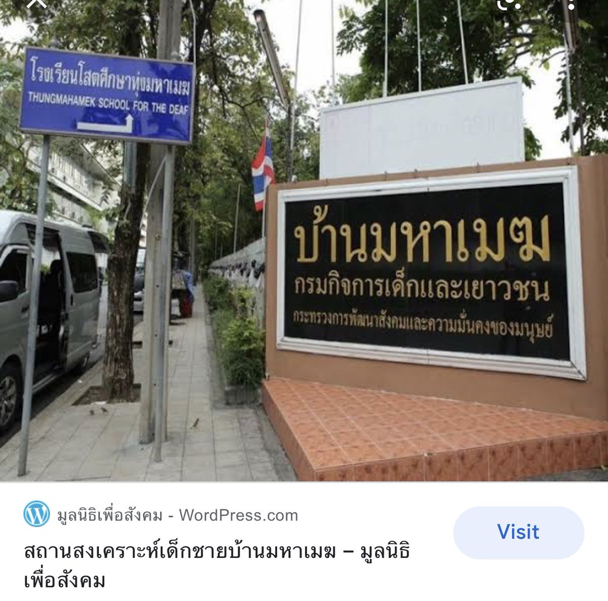 kuromichwan_'s tweet image. ออฟกันไปทำบุญให้สถานสงเคราะห์ด้วยกันแสนดีมากทุกคนน
#ออฟกัน
#พานเขาก็คือพานผม