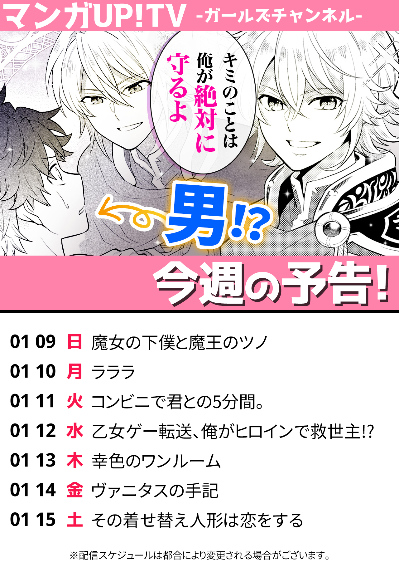 もち 10 12に15巻発売 Mochi2929 Twitter
