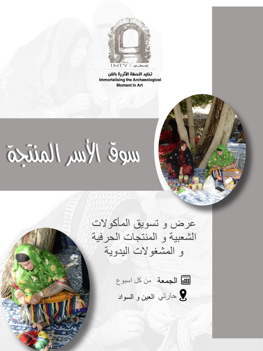 حارة العين (@haratalain) on Twitter photo 