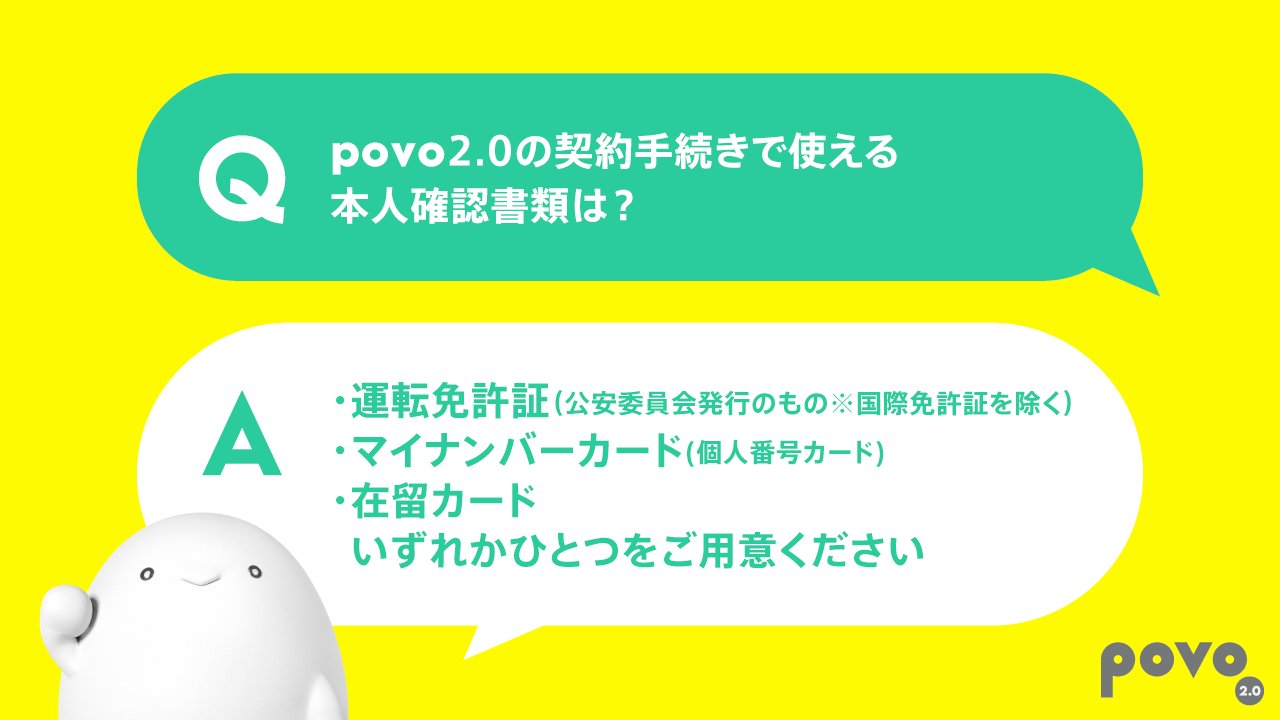 povo on X: 
