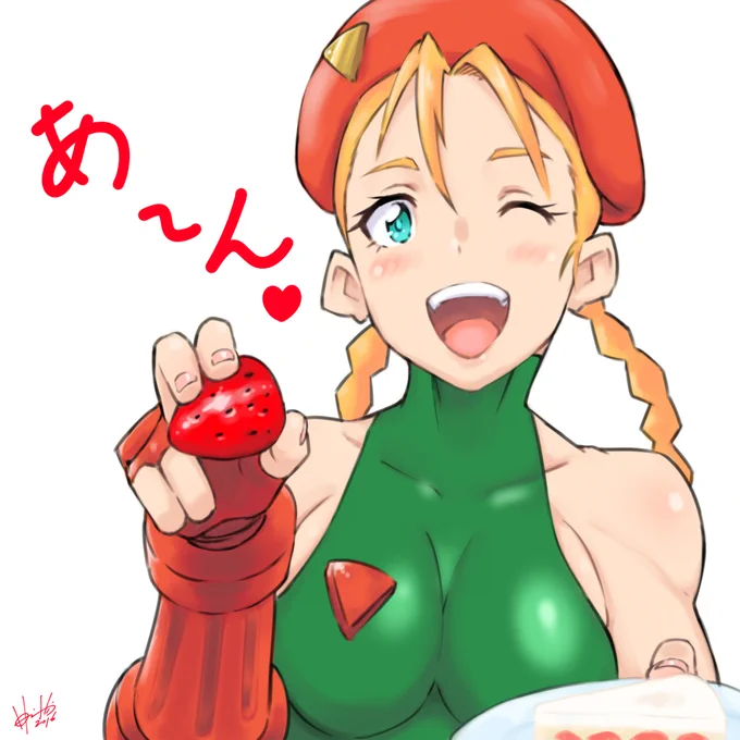 #格ゲーキャラ描こうぜ 
#キャミィ生誕祭
つよかわかっこいい女子最高(ーv-) 