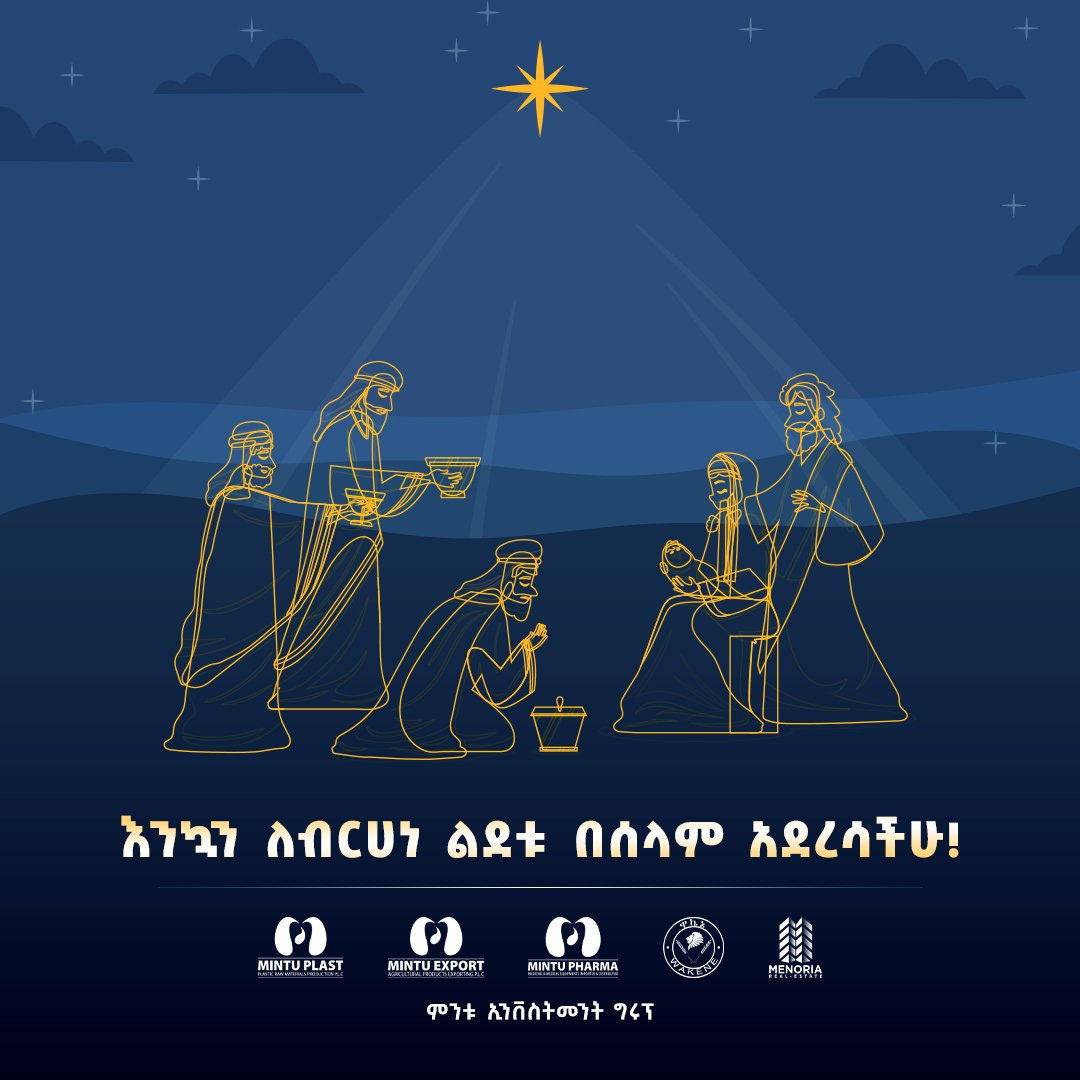 MenoriaRealEstt's tweet photo. ምንቱ ኢንቨስትመንት ግሩም መልካም የገና በዓል እንዲሆንላችሁ ይመኛል።
Mintu Investment Group wishes everyone a Merry Ethiopian Christmas.

#MintuInvestmentGroup #MintuPlast #MintuExport #WakeneFlour #MenoriaRealEstate #MintuPharma #EthiopianChristmas #MelkamGena https://t.co/O7eVNJDElO