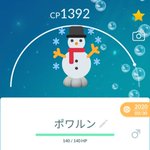 ポケモンgoで 雪ポワルン が話題に ポケgo トレンディソーシャルゲームス