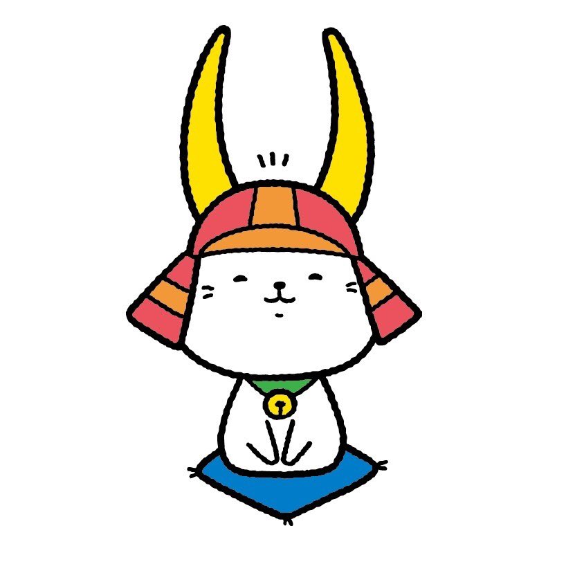 彦根市観光情報 公式 本日 ひこにゃん の新イラスト第6弾が発表されました ゆるりとお座りして和むひこにゃん こんな風に朗らかな笑顔で今年もまた一年過ごせますように T Co Onqrsvnvmi Twitter