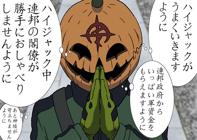 ⛩️初詣 (((🎃))) 